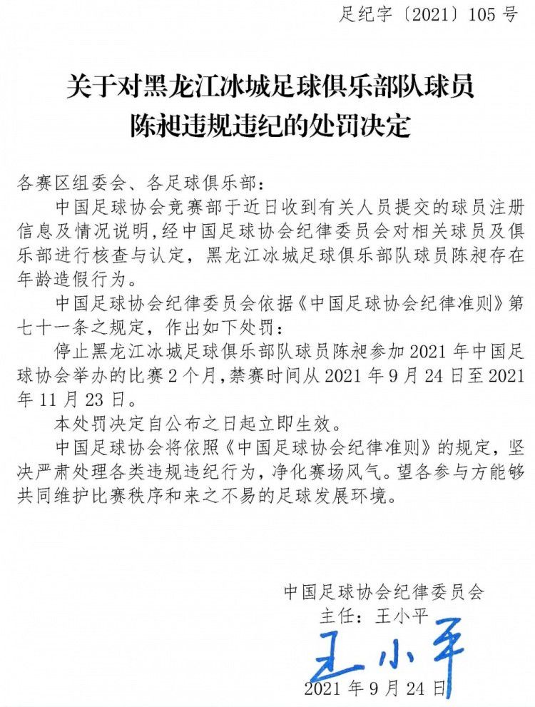 这是我们基因的一部分，力求明智地花钱，拉特克利夫还曾经告诉记者：“他们（曼联）一直是冤大头，买弗雷德这样的球员就是例子。